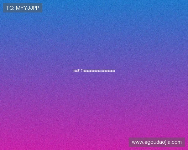 泰国U17中场：立志争夺亚少赛冠军 崇拜布斯克茨风格